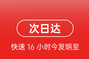 北京密云穆家峪机场快运航空货运 航空货运