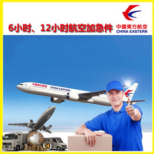 北京密云穆家峪机场快运公司谈空运的四大作用是什么